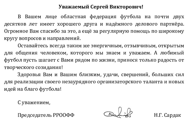 бадальянцу 40-page0001.jpg